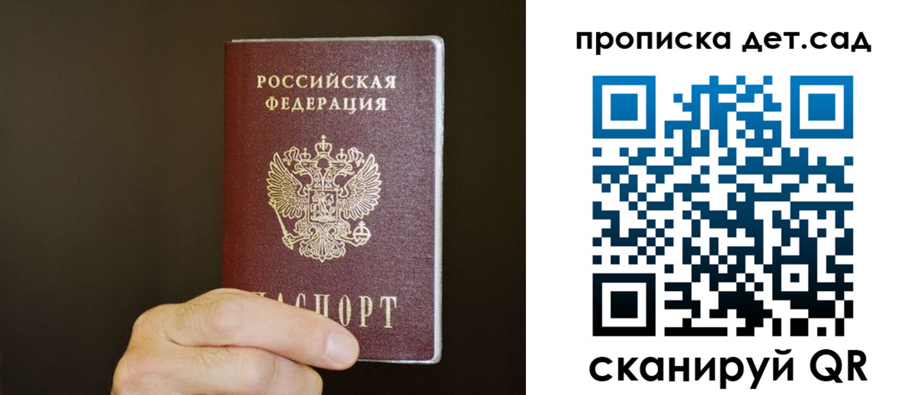регистрация в Соль-Илецке